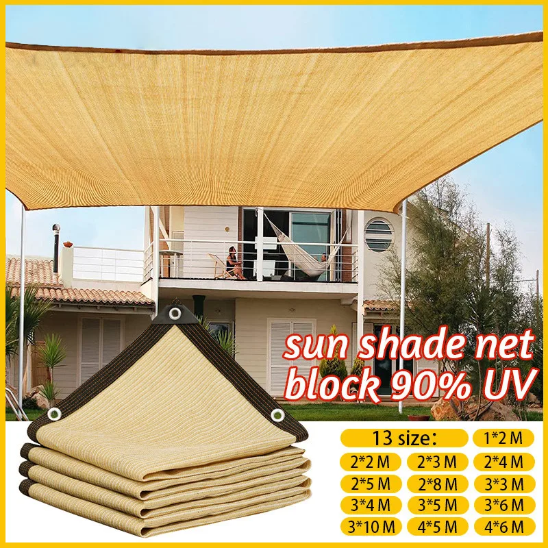 Outdoor Furniture Hdpe - ตาข่ายบังแดดสีเบจ 4x5 ม., ป้องกันรังสียูวี, โรงเรือนปลูกพืช, ผ้าบังแดดกลางแจ้ง,