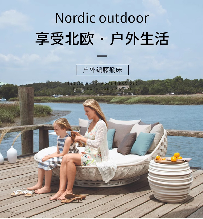 Outdoor Furniture Recliner Set - เตียงนอนกลางแจ้งแบบปรับแต่งได้ เตียงหวายสำหรับสวนในลานบ้าน เตียงโรงแรมและที่พักแบบโฮมสเตย์ เตียงโซฟาสำหรับพักผ่อนกลางแจ้ง เตียงอาบแดด
