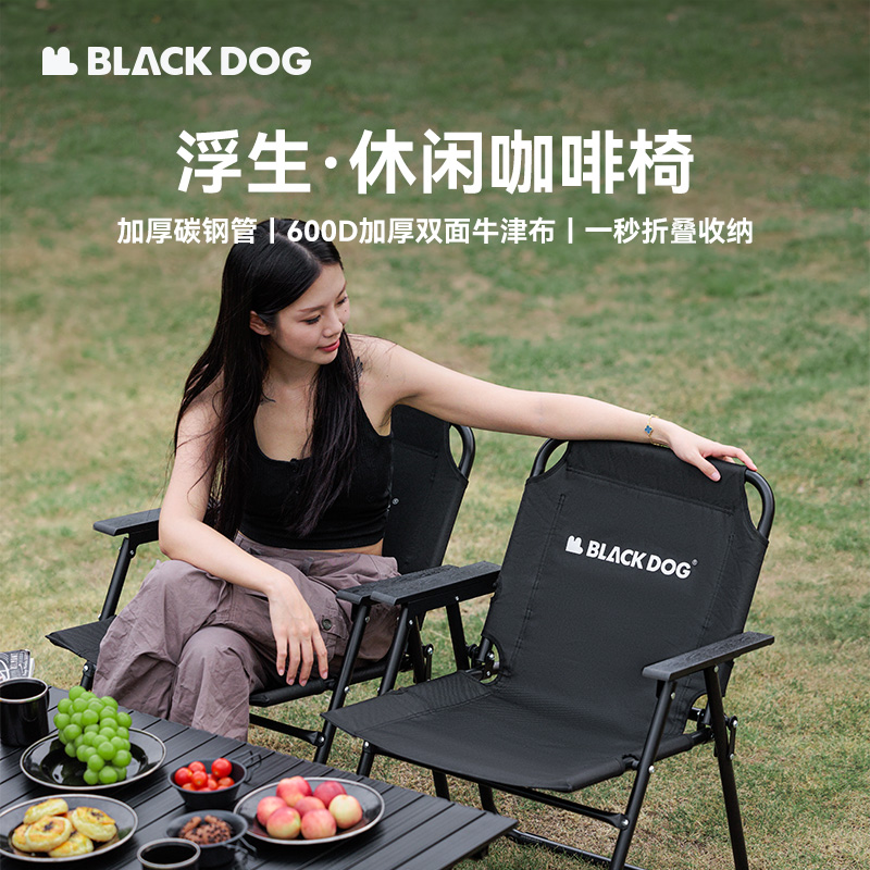 เก้าอี้พับสำหรับตั้งแคมป์กลางแ - Outdoor Furniture Recliner Set บทวิจารณ์และราคา